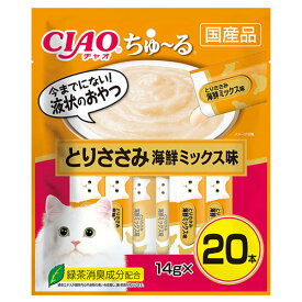 いなば CIAO チャオ ちゅ〜る とりささみ 海鮮ミックス味 14g×20本 SC-128 国産