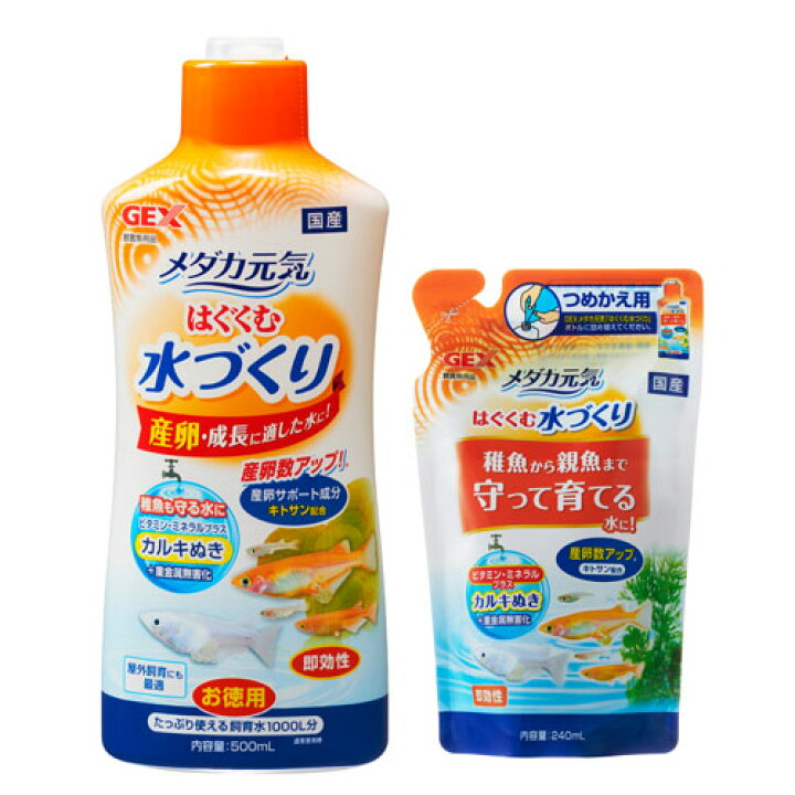 GEX メダカ元気<br>メダカのための飼育鉢<br>黒320<br> 水槽・アクアリウム GEX メダカ元気 メダカのための飼育鉢 320 <br> めだか 繁殖 飼育鉢 底フチ付 屋外飼育 メダカ専用設計 軽量 水抜け穴付 ブラック 黒 ブラウン 茶 水槽 アクアリウム ジェックス GEX