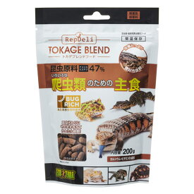 ジェックス RepDeli トカゲブレンドフード 200g 爬虫類 両生類 昆虫食 主食 ドライタイプ ペレット