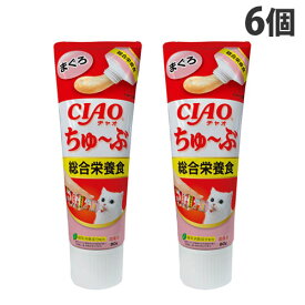 いなば CIAO ちゅ〜ぶ 総合栄養食 まぐろ 80g×6個 CS-155 ペットフード キャットフード ウェットフード 猫 ご飯 餌
