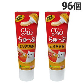 いなば CIAO ちゅ〜ぶ とりささみ 80g×96個 CS-153 ペットフード キャットフード ウェットフード 猫 おやつ 餌『送料無料（一部地域除く）』
