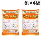 常陸化工 固まるオカラの猫砂 おからの猫砂 6L 4袋 猫砂 猫用 猫用トイレ 猫のトイレ ねこ砂 おから オカラ トイレに流せる『送料無料（一部地域除く）』