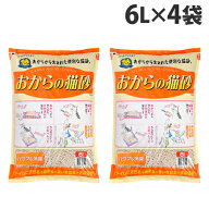 猫砂 おから 常陸化工 固まるおからの猫砂 6L×4袋『送料無料（一部地域除く）』