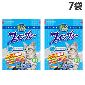 常陸化工 ファインブルー 色がかわる紙製猫砂 6L×7袋 FB-6 ペット用品 猫砂 猫 トイレ トイレ砂 紙製 固まる 流せる『送料無料（一部地域除く）』
