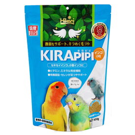 キョーリン キラピピ インコ 小粒 600g ペット 餌 エサ 鳥 インコ 総合栄養食 国産 日本製