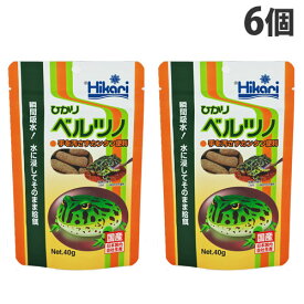 『ゆうパケット配送』 キョーリン ひかりベルツノ 40g×6個 ペット 餌 エサ カエル 蛙 カエルのエサ 蛙の餌 日本製『代引不可』『送料無料（一部地域除く）』