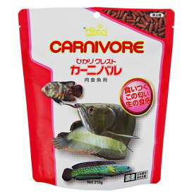 キョーリン ひかりクレスト カーニバル 肉食魚用 210g ペット エサ 熱帯魚 肉食魚 アクアリウム 国産 日本製『送料無料（一部地域除く）』