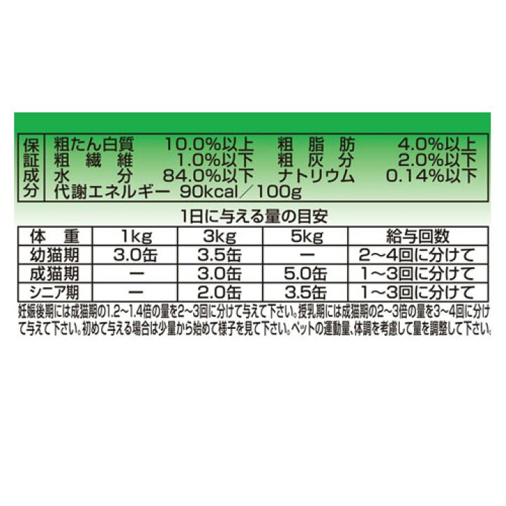 楽天市場】デビフ カロリーエース プラス 猫用 介護食 ささみ 