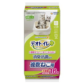 デオトイレ 消臭・抗菌シート 複数ねこ用 16枚入