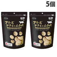 ママクック フリーズドライのムネ肉 猫用 150g×5個 キャットフード 猫用おやつ 猫 おやつ フリーズドラ…