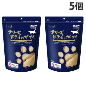 ママクック フリーズドライのササミ 猫用 150g×5個 キャットフード 猫用おやつ 猫 おやつ フリーズドライ 鶏肉『送料無料（一部地域除く）』