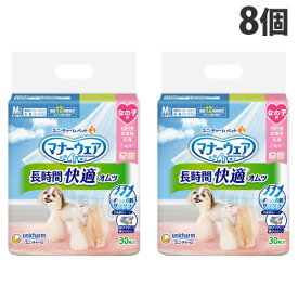マナーウェア 長時間快適オムツ 女の子用 M 小〜中型犬用 30枚入×8個 犬用 おむつ ユニチャーム『送料無料（一部地域除く）』