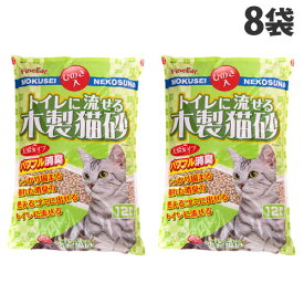 『7/10限定★抽選で最大100%Pバック※要エントリー』猫砂 トイレに流せる木製猫砂 大容量 12L×8袋 常陸化工 TN-MN12『送料無料（一部地域除く）』