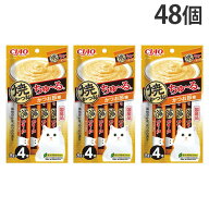 『ポイント15倍』いなば CIAO 焼かつお ちゅ〜るタイプ かつお節味 4本入×48個 SC-571 ペットフード ペ…