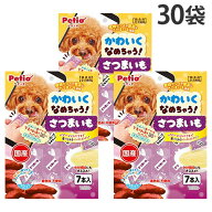 ペティオ 犬 おやつ かわいくなめちゃう！ さつまいも 10g 7本入 30袋『送料無料（一部地域除く）』