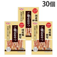 ご馳走おやつ 国産 鶏ささみ 鱈サンド 60g 30個 九州ペットフード Q-Pet『送料無料（一部地域除く）』