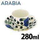 ARABIA アラビア Paratiisi Yellow イエロー パラティッシ ティーカップ＆ソーサー セット 280ml コップ お皿 皿 食器…