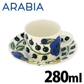 アラビア ARABIA パラティッシ Paratiisi カラー ティーカップ＆ソーサー セット 280ml イエロー ブルー カップ ソーサー 食器 北欧食器 北欧ブランド『送料無料（一部地域除く）』
