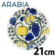 アラビア ARABIA パラティッシ Paratiisi カラー プレート 21cm イエロー ブルー ディッシュ 皿 食器 北…