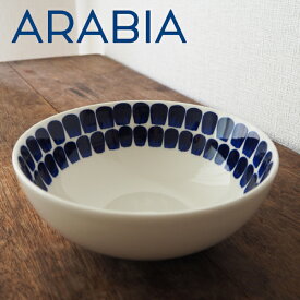 ARABIA アラビア 24h Tuokio トゥオキオ コバルトブルー ボウル ディーププレート 18cm お皿 皿