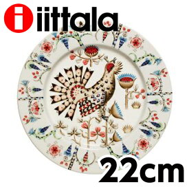 iittala イッタラ Taika タイカ シーメス プレート 22cm