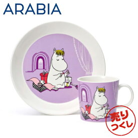 『売りつくし』 ARABIA アラビア Moomin ムーミン プレート＆マグ スノークメイデン Snorkmaiden lil『送料無料（一部地域除く）』