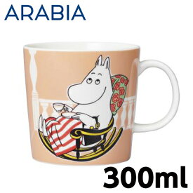 ARABIA アラビア Moomin ムーミン マグ ムーミンママ マーマレード 300ml Moomin Mamma Marmelade マグカップ 洋食器 北欧 食器 コップ