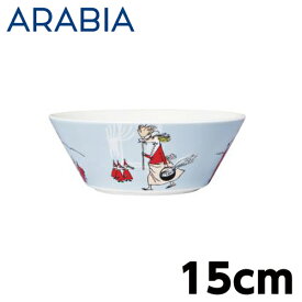 ARABIA アラビア Moomin ムーミン ボウル フィリフヨンカ グレー 15cm Fillyfjonk Grey 洋食器 北欧食器 北欧 食器 深皿
