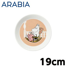 ARABIA アラビア Moomin ムーミン プレート ムーミンママ マーマレード 19cm Moomin Mamma Marmelade 洋食器 北欧食器 北欧 食器 お皿 皿