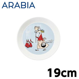 ARABIA アラビア Moomin ムーミン プレート フィリフヨンカ グレー 19cm Fillyfjonk Grey 洋食器 北欧食器 北欧 食器 お皿 皿