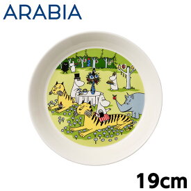 ARABIA アラビア Moomin ムーミン プレート ガーデンパーティー 19cm Garden Party 2023年夏季限定 ディッシュ 皿 お皿 食器