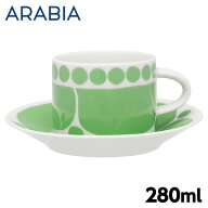 アラビア スンヌンタイ ティーカップ＆ソーサー セット 280ml ライトグリーン ARABIA Sunnuntai『送料無…