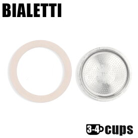 『並行輸入品』 Bialetti ビアレッティ 交換用パッキン＆フィルター SILICON GASKET＋FILTER パッキン＋フィルターセット 3〜4CUPS 3〜4カップ用