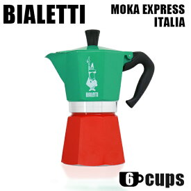 『並行輸入品』 Bialetti ビアレッティ エスプレッソマシン MOKA EXPRESS ITALIA 6CUPS モカ エキスプレス イタリア 6カップ用 エスプレッソ コーヒー『送料無料（一部地域除く）』