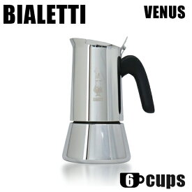 『並行輸入品』 Bialetti ビアレッティ エスプレッソマシン VENUS 6CUPS ヴィーナス 6カップ用 エスプレッソ コーヒー『送料無料（一部地域除く）』