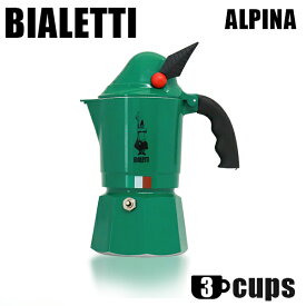 『並行輸入品』 Bialetti ビアレッティ エスプレッソマシン MOKA ALPINA 3CUPS モカ アルピナ 3カップ用 エスプレッソ コーヒー 登山 アウトドア『送料無料（一部地域除く）』