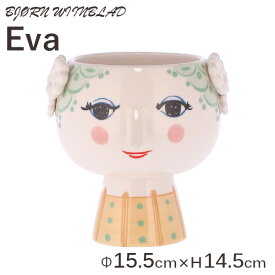 Bjorn Wiinblad ビヨン・ヴィンブラッド Eva エヴァ フラワーポット 14.5cm ライトグリーン 置き物 置物 花瓶 花器 北欧雑貨『送料無料（一部地域除く）』