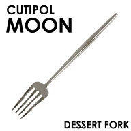 Cutipol クチポール MOON Mirror ムーン ミラー Dessert fork デザートフォーク フォーク カトラリー 食…