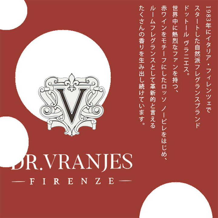 筆記体 ロゴ ドットールヴラニエス Rosso 扱う Nobile デキャンタ