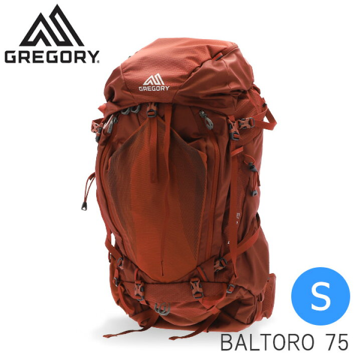 楽天市場】GREGORY グレゴリー バックパック BALTORO バルトロ 75 S 