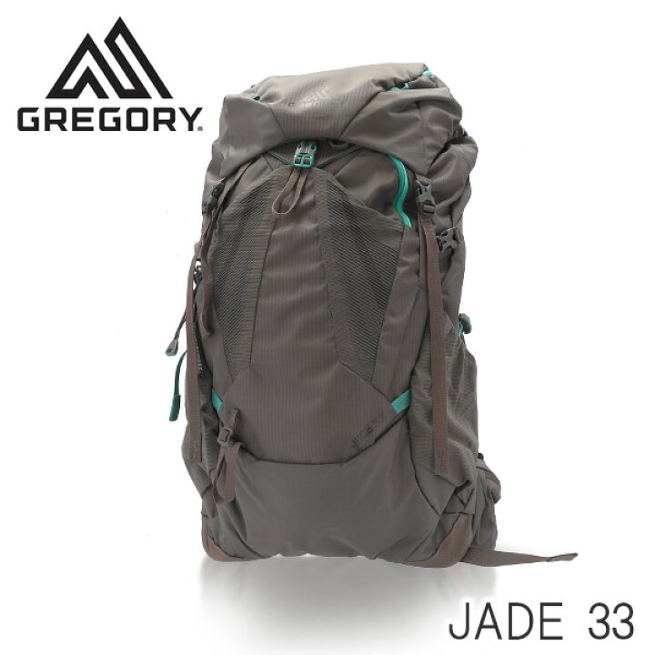 楽天市場】GREGORY グレゴリー バックパック JADE ジェイド 33 33L S/M 