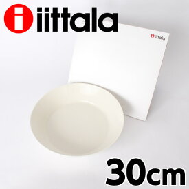 iittala イッタラ Teema ティーマ ボウル 30cm (2.5L) ホワイトお皿 皿