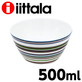 iittala イッタラ Origo オリゴ ボウル 500ml ベージュ