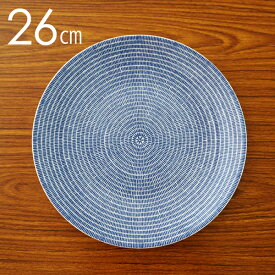 アラビア ARABIA 24h アベック Avec プレート 26cm ブルー お皿 皿 食器 洋食器 和食 平皿 おしゃれ かわいい 北欧 磁器 円形