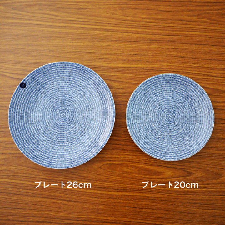 楽天市場】ARABIA アラビア 24h Avec アベック プレート 20cm ブルー お皿 皿 食器 洋食器 和食 平皿 おしゃれ かわいい 北欧 磁器 円形 : よろずやマルシェ 楽天市場】ARABIA アラビア 24h Avec アベック プレート 20cm ブルー お皿 皿 食器 洋食器 和食 平皿 おしゃれ かわいい 北欧 磁器 円形 : よろずやマルシェ