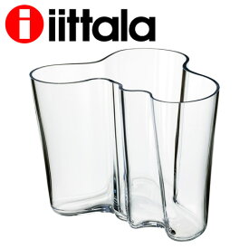 イッタラ アルヴァ・アアルト ベース 花瓶 160mm クリア iittala Alvar Aalto『送料無料（一部地域除く）』