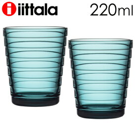 iittala イッタラ Aino Aalto アイノアアルト タンブラー 220ml シーブルー 2個セット