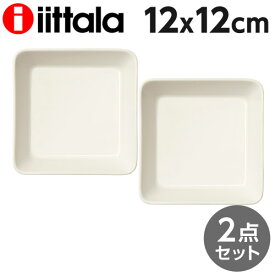 iittala イッタラ Teema ティーマ スクエアプレート 12×12cm ホワイト 2枚セット 北欧 フィンランド 食器 皿 インテリア キッチン 北欧雑貨 Plate