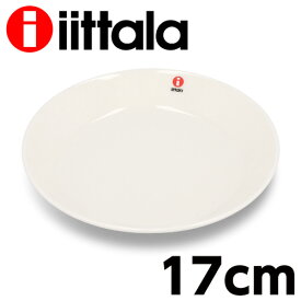 iittala イッタラ Teema ティーマ プレート 17cm ホワイト お皿 皿