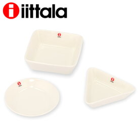 iittala イッタラ Teema ティーマ ミニサービング ホワイト 3点セット Mini Serving Set『送料無料（一部地域除く）』